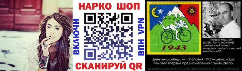 Где можно купить наркотики Кинешма Cocaine KRAKEN вход A PVP Амфетамин ГАШ Канабис Меф