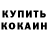 Метадон белоснежный BLLOBYX