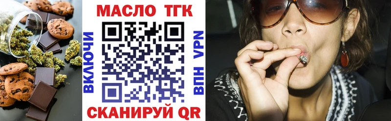 Еда ТГК конопля продажа наркотиков Кинешма