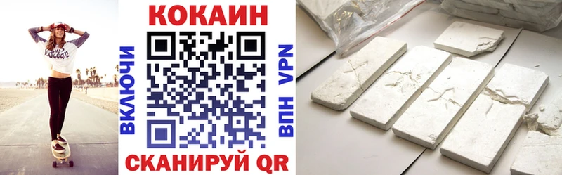 где можно купить наркотик  Кинешма  COCAIN Fish Scale 