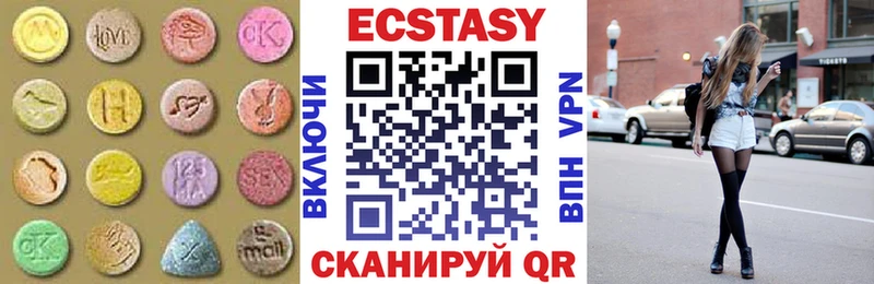 Ecstasy VHQ купить наркоту Кинешма