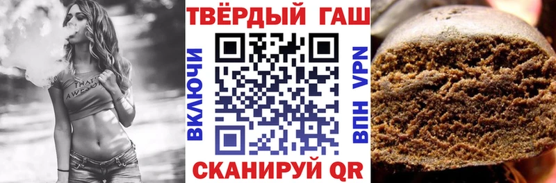цена наркотик  Кинешма  Гашиш hashish 