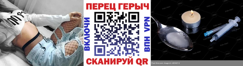Героин Heroin  наркотики  Кинешма 