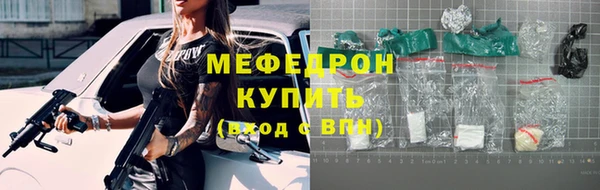 MDMA Бугульма