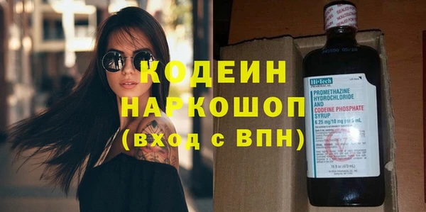 MDMA Бугульма