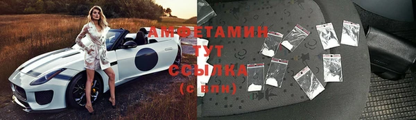 MDMA Бугульма