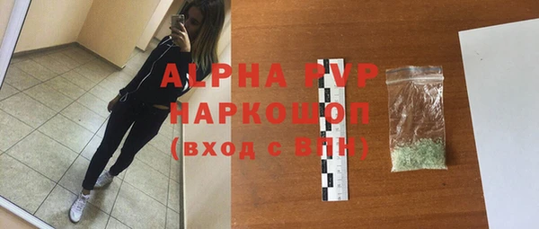 MDMA Бугульма