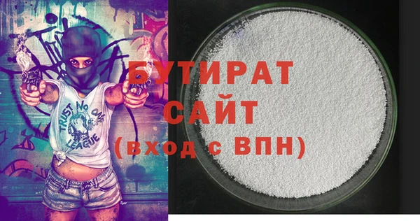 герыч Бронницы