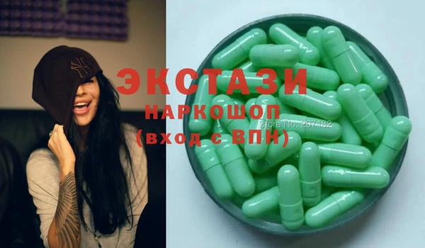 спиды Бородино