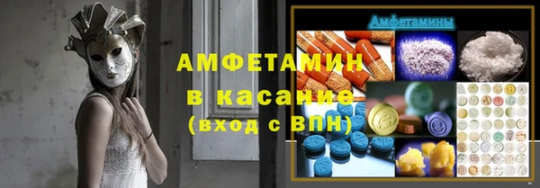 герыч Бронницы