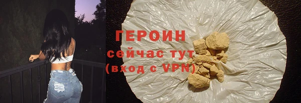 герыч Бронницы