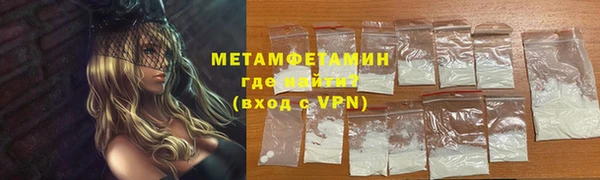 герыч Бронницы