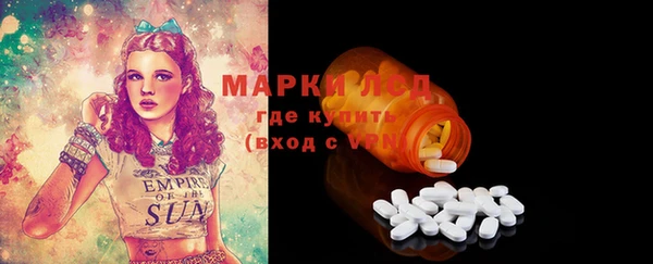 MDMA Бугульма