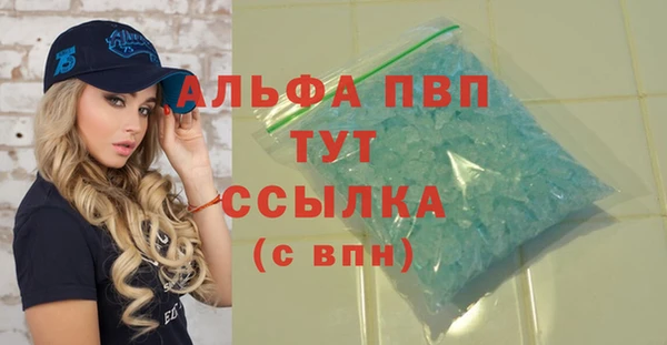 герыч Бронницы