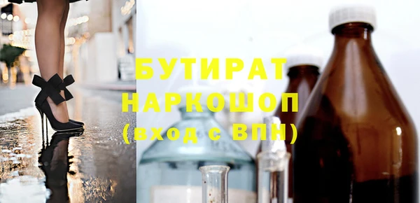 ГАЛЛЮЦИНОГЕННЫЕ ГРИБЫ Сатка
