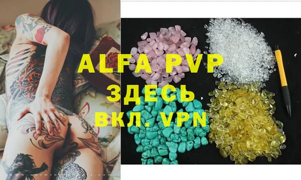 MDMA Бугульма