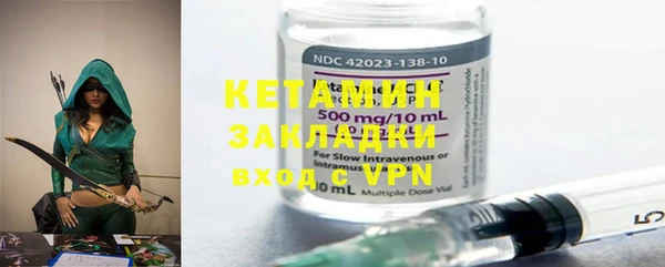 герыч Бронницы