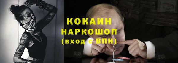 MDMA Бугульма