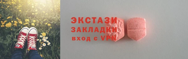 MDMA Бугульма