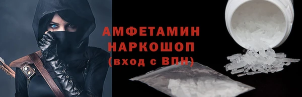 герыч Бронницы
