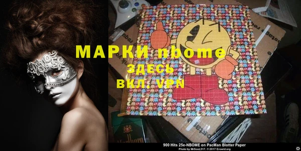 герыч Бронницы