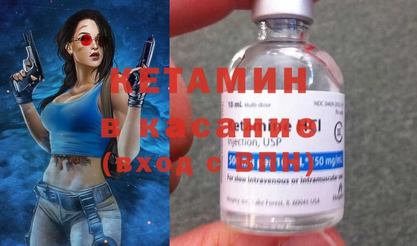 мескалин Сафоново