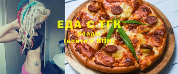 спиды Бородино