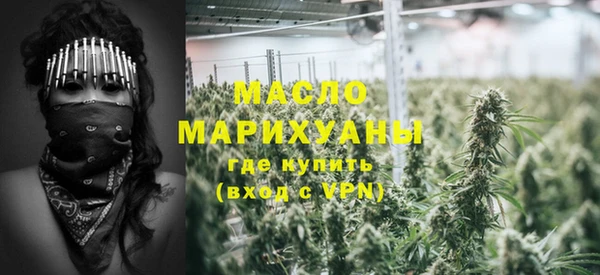 герыч Бронницы
