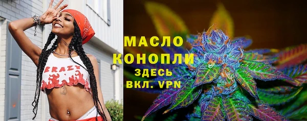 MDMA Бугульма