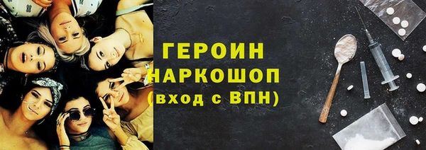 MDMA Бугульма