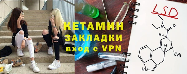 спиды Бородино
