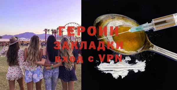 спиды Бородино