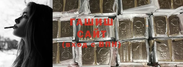 спиды Бородино