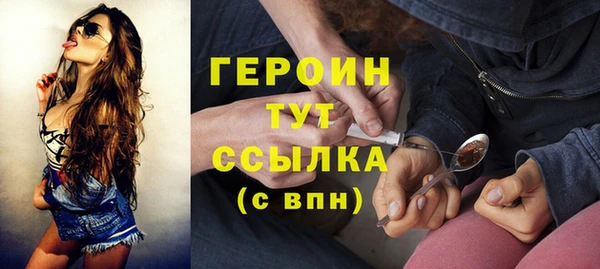 герыч Бронницы