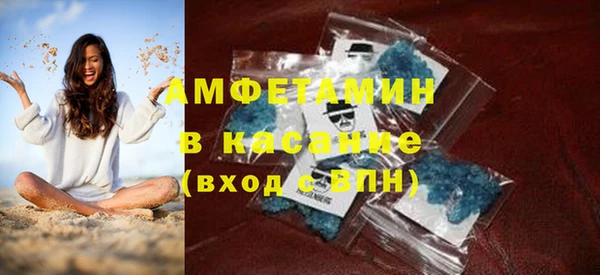 MDMA Бугульма