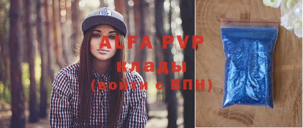 герыч Бронницы