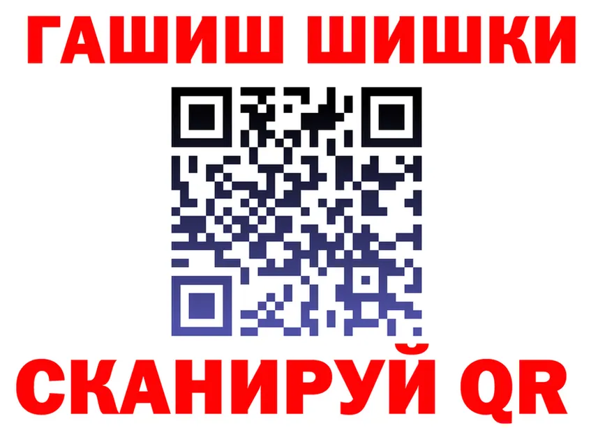 Купить наркотики  телеграм Кинешма