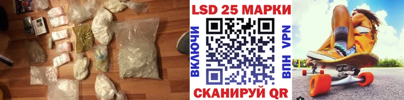 LSD-25 экстази кислота Кинешма