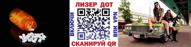 ЛСД экстази кислота где купить наркоту Кинешма