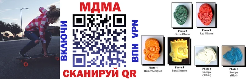 где найти   Кинешма  MDMA молли 
