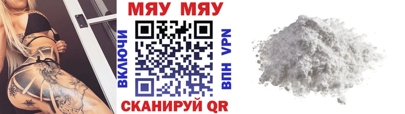 купить наркотик  Кинешма  МЕГА ссылка  МЕФ мука 
