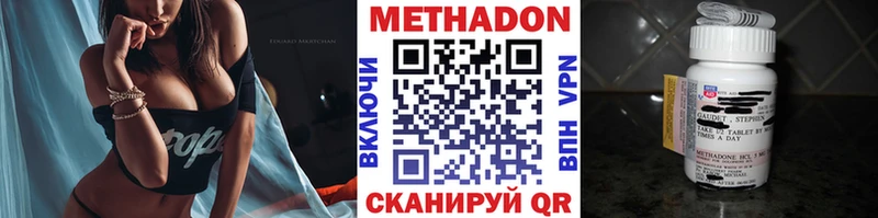 гидра Кинешма Метадон белоснежный закладка