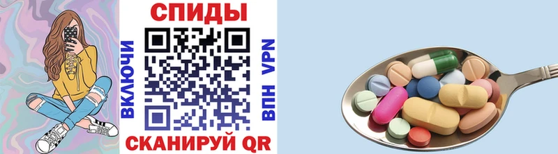 Первитин мет  Кинешма 