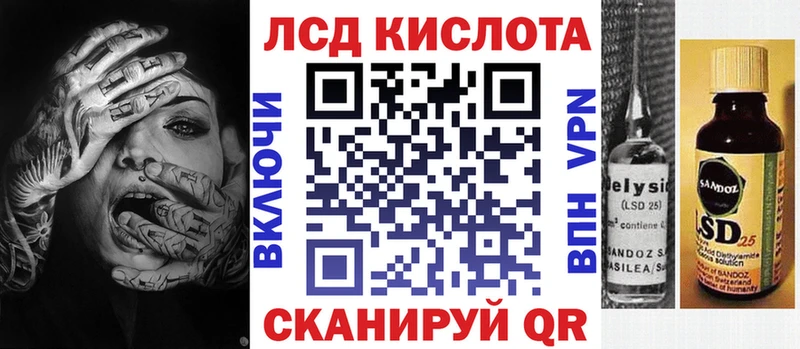 Марки 25I-NBOMe 1,5мг  Кинешма 