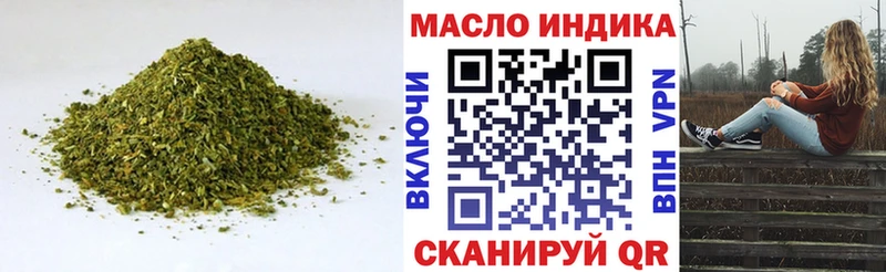 закладки  OMG маркетплейс  Дистиллят ТГК вейп  Кинешма 